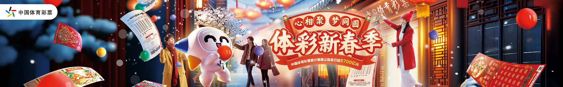焦点