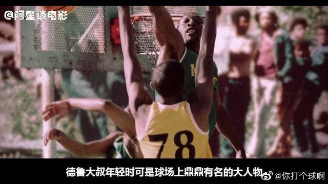 圣日耳曼